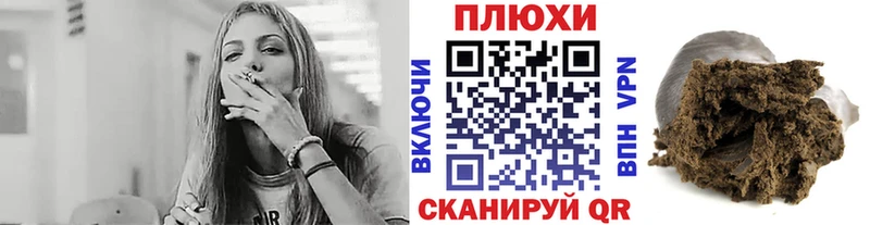 где можно купить наркотик Демидов ГАШ индика сатива