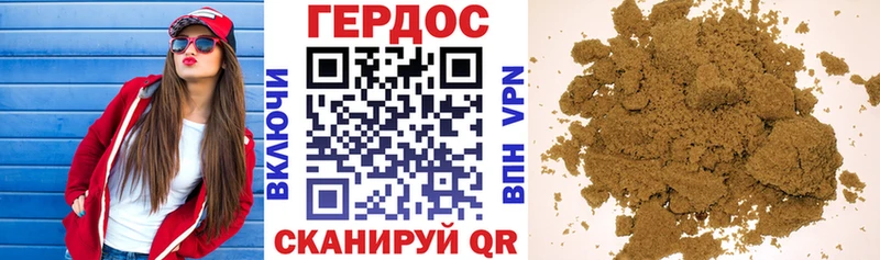 сколько стоит  kraken tor  ГЕРОИН Heroin  Демидов 