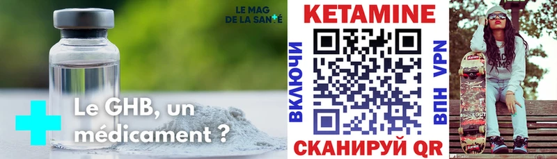 КЕТАМИН ketamine Демидов