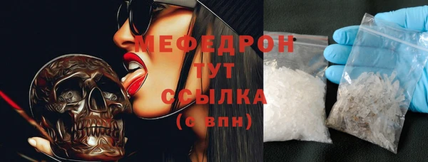 мяу мяу кристалл Баксан