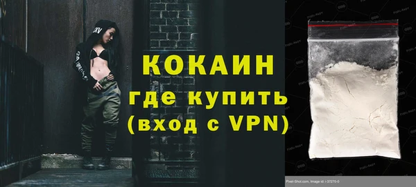 кокс Армянск