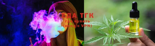 мяу мяу кристалл Баксан