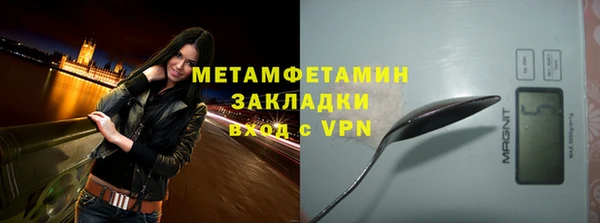 меф Костерёво