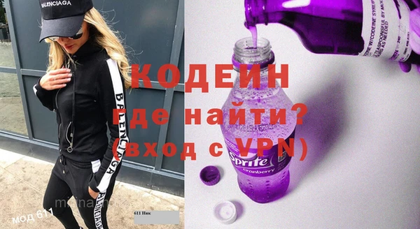 эйфоретик Балабаново