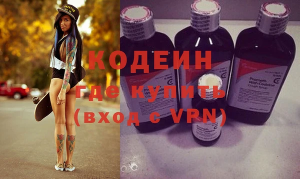 дживик Балахна