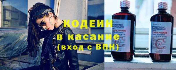 кокс Армянск