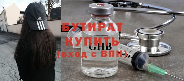 кокс Армянск