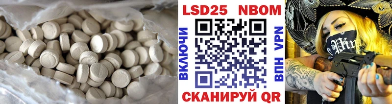 LSD-25 экстази ecstasy  даркнет сайт  Демидов 