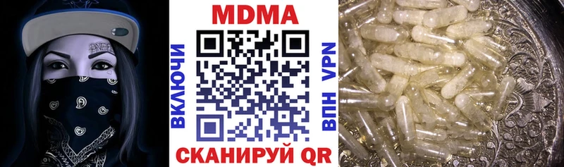 MDMA crystal  Демидов 