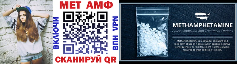 МЕТАМФЕТАМИН Methamphetamine Демидов