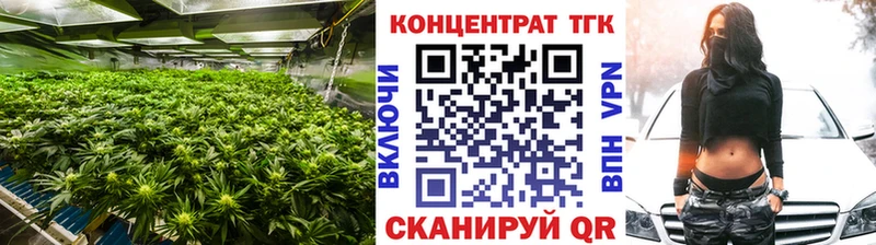 ТГК гашишное масло  купить наркоту  Демидов 